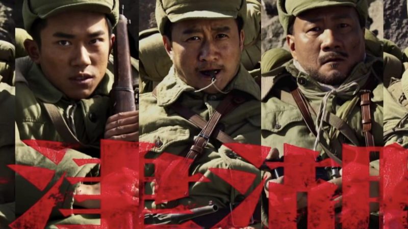 Một bộ phim tuyên truyền của Trung Quốc về sự thất bại của quân đội Mỹ đã trở thành bộ phim có doanh thu cao nhất mọi thời đại của nước này

